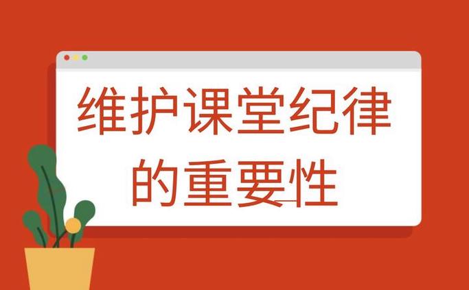 妈妈的课堂纪律子最新缩略图