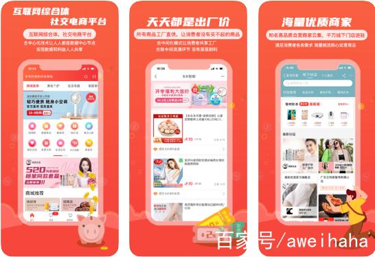爱商城官方网站游戏截图