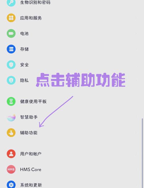 华为手机游戏分屏怎么横屏缩略图