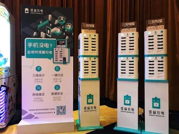 怪兽充电宝多少毫安缩略图