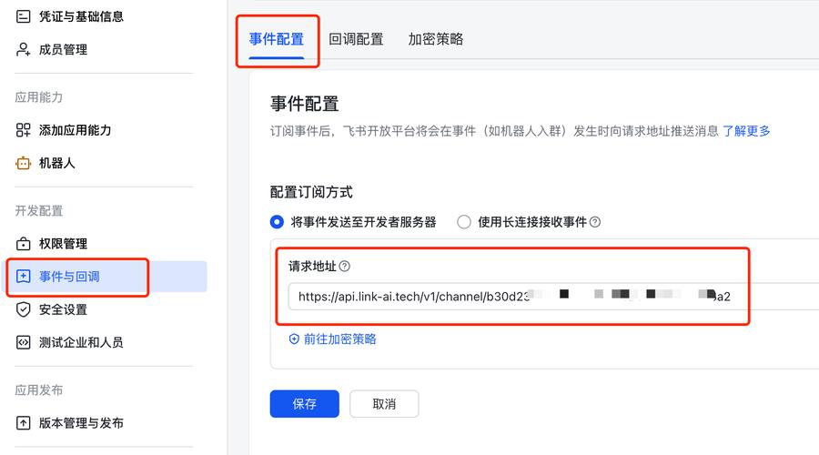 飞卢自动加入书架怎么关闭缩略图