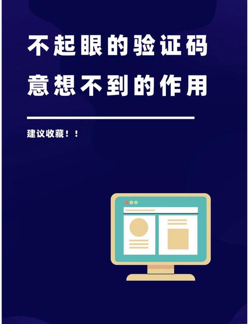 无缘无故收到工商银行验证码缩略图