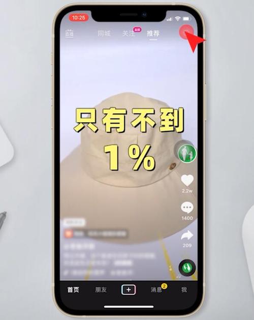 oppo手机的热点其他设备搜不到游戏截图