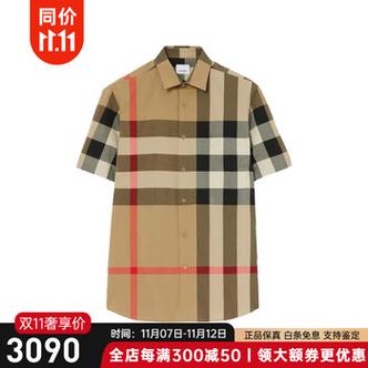 十大奢侈品男士衬衫短袖缩略图