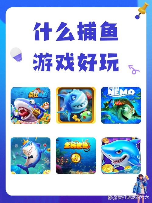 泡泡鱼玩赚钱下载缩略图