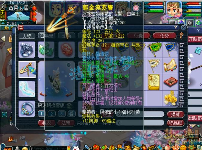 普陀129副秒2000难吗缩略图