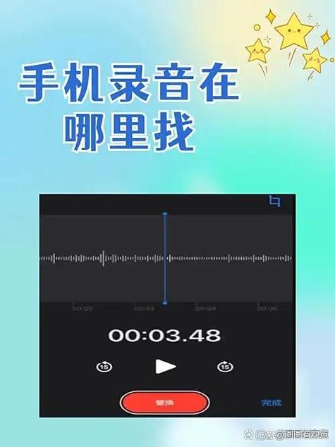 如何关闭微信视频录音功能缩略图