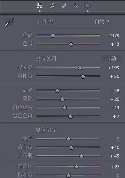 延时摄影相机参数设置缩略图
