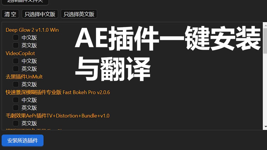 ao3转中文缩略图