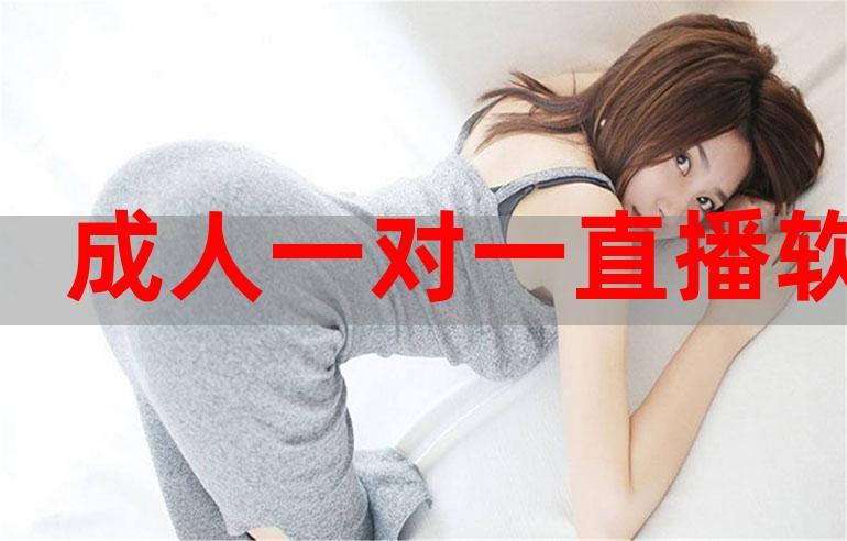 日本直播平台叫啥缩略图