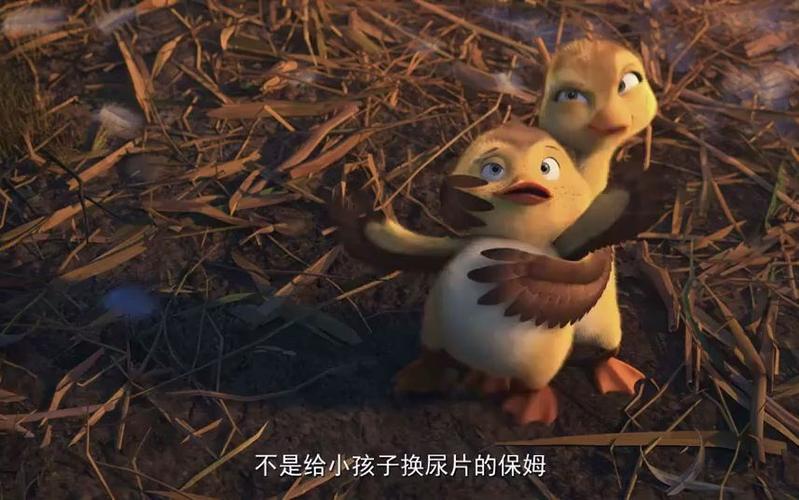 妈妈咪鸭淘淘的配音缩略图