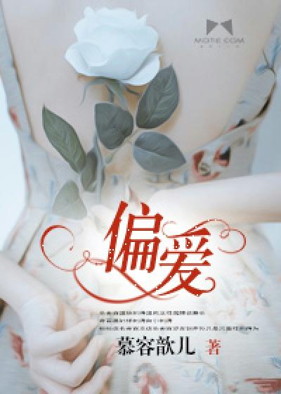 花溪小说无弹窗全文阅读免费游戏截图
