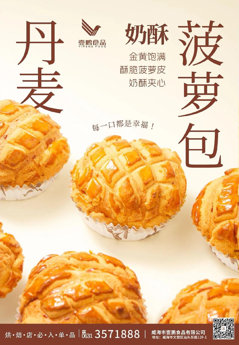 菠萝众包靠谱吗游戏截图
