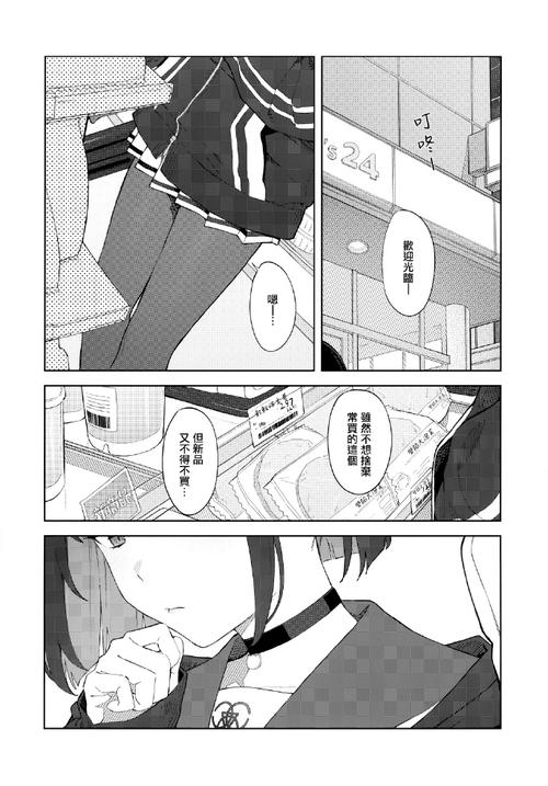 绅士仓库汉化组缩略图