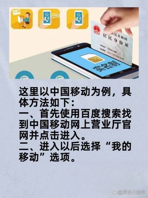 快手实名认证会被警察查吗缩略图