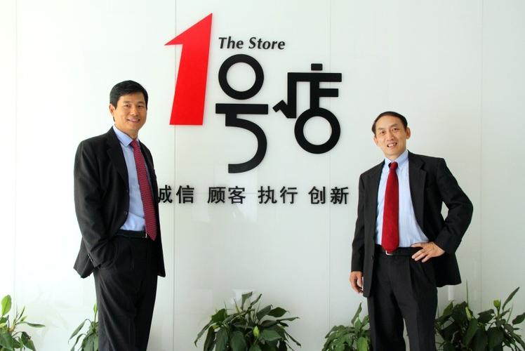 一号店官方旗舰店缩略图