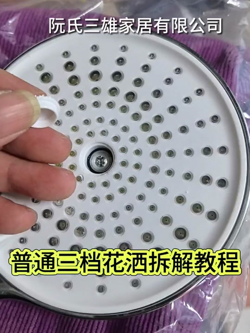 洗澡淋浴头漏水怎么办缩略图
