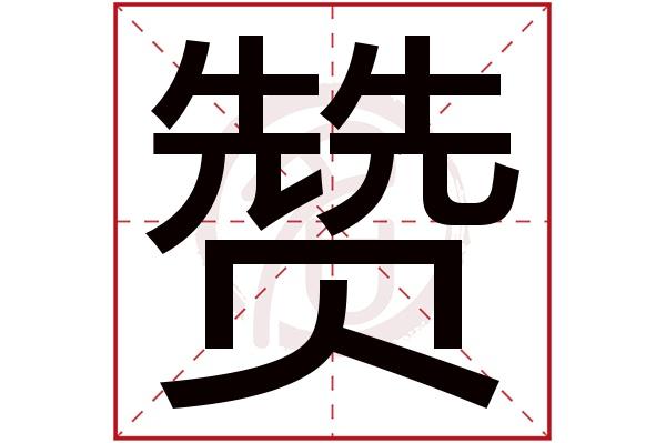 掌金赞app靠谱吗缩略图