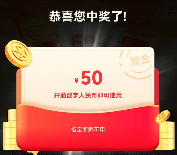 oppo有抢红包功能吗游戏截图