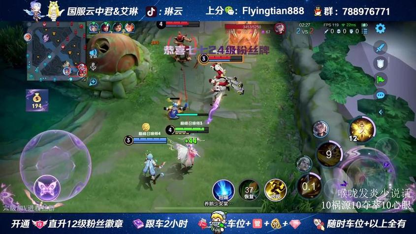 王者荣耀bilibili入口官网缩略图