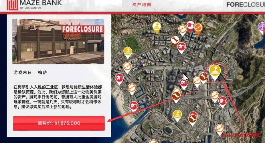gta5钱可以交易吗缩略图