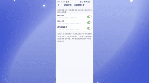 王者营地隐身缩略图