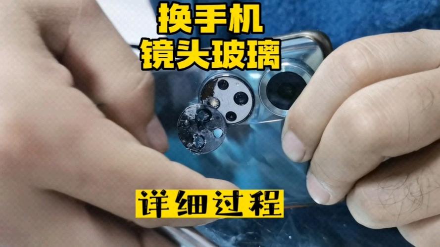 手机换摄像头玻璃教程缩略图