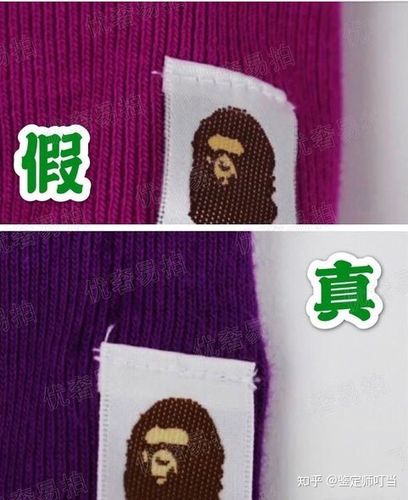 bape真假对比照片缩略图