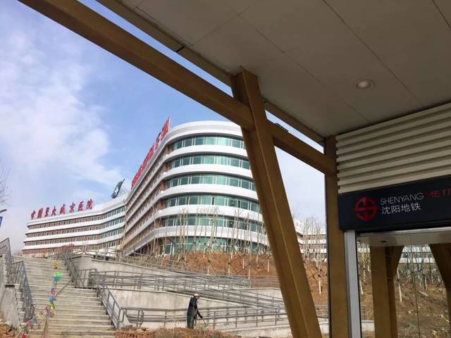 沈阳沈北医院缩略图