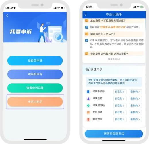 抖音作品被禁止播放处理能申请回来缩略图