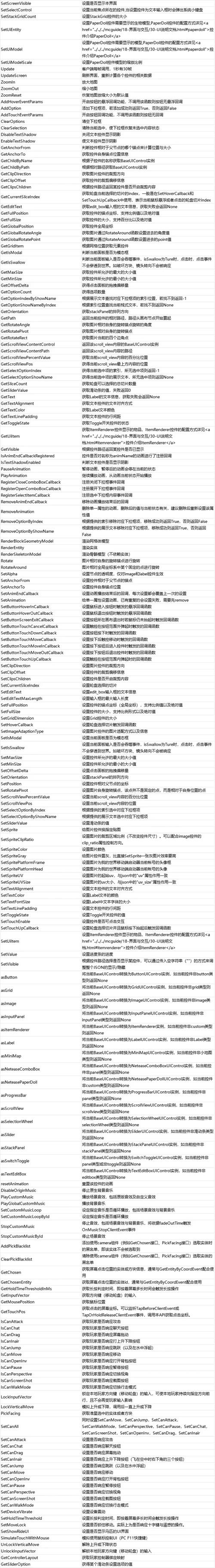 mc服务端和客户端的区别缩略图