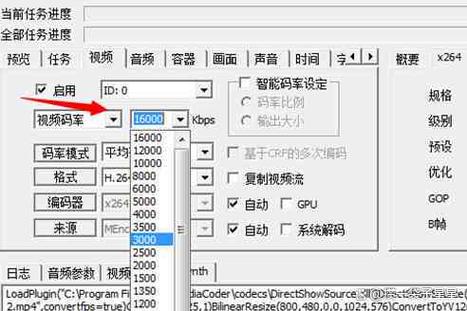 视频码率越高越好吗缩略图