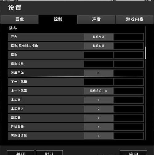 右键长按快速开镜怎么设置缩略图