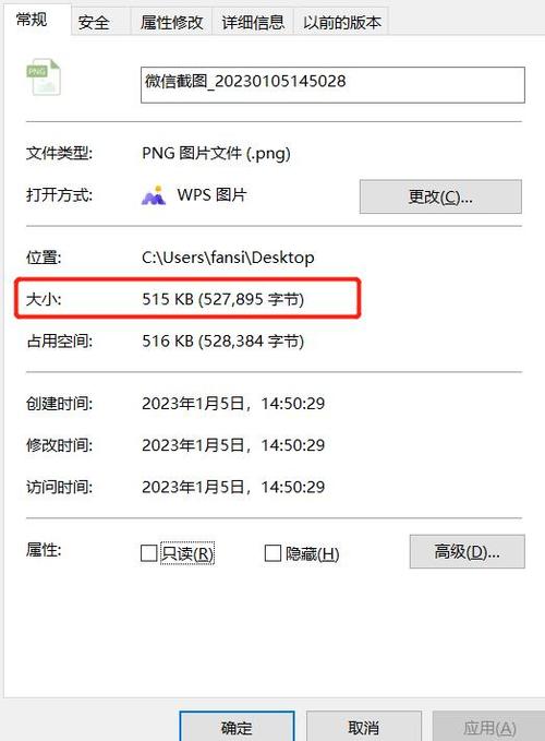 500kb的照片是多少×多少的游戏截图