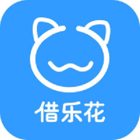 借乐花贷款靠谱吗缩略图