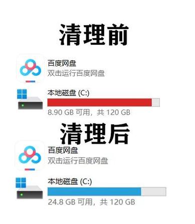 如何删除c盘占用空间缩略图