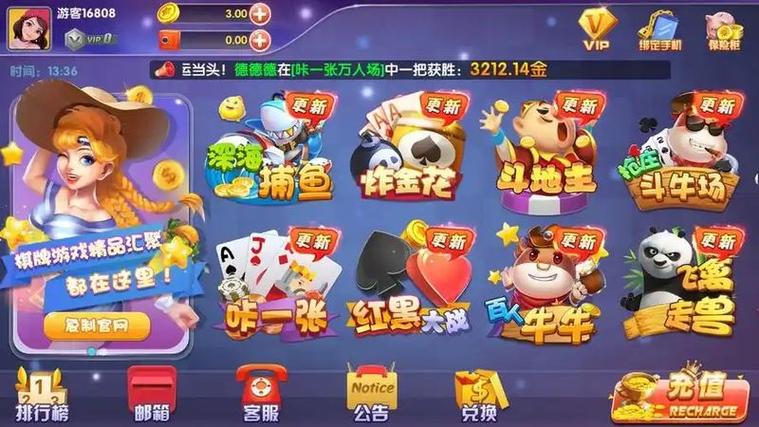 流金棋牌2023最新版缩略图
