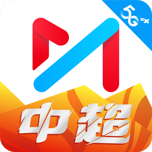 咪咕视频电视版下载缩略图