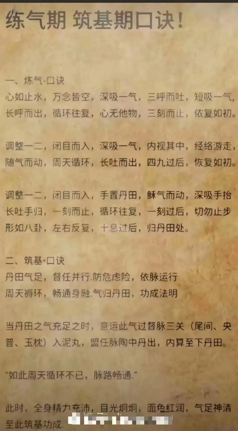 生气了怎么办最有效的解气方法图标