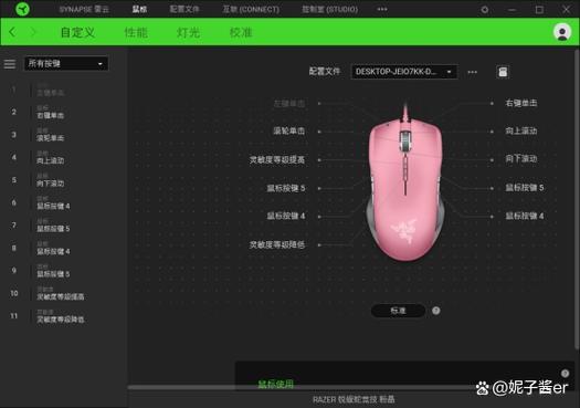 win7鼠标驱动安装失败怎么办缩略图