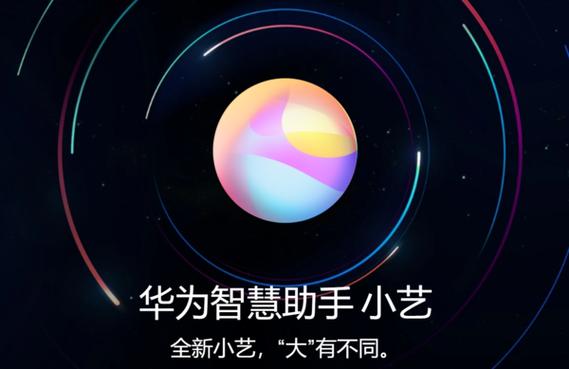 vivo手机有小艺功能吗游戏截图