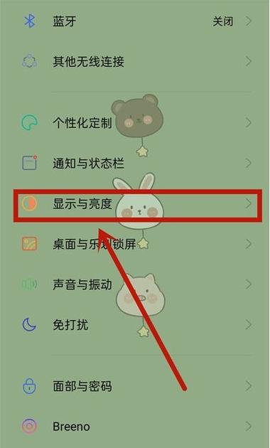 oppo手机测量长度功能介绍缩略图