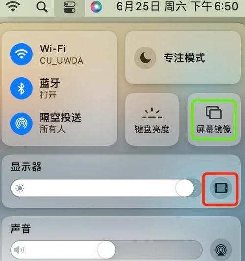 ipad拍照镜像功能在哪里设置缩略图