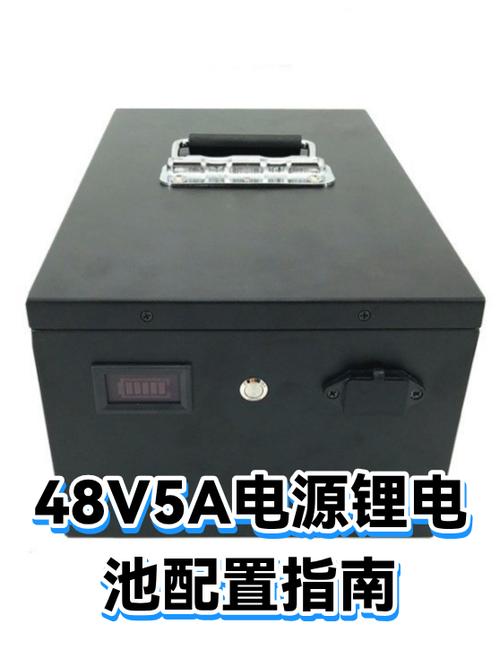 48v15ah锂电池的特点缩略图