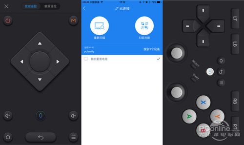 夏普电视开机停在logo游戏截图
