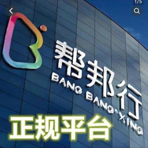 蚂蚁帮邦能赚钱吗缩略图
