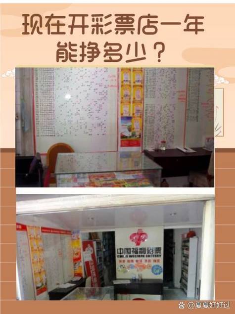 网上兼职赚钱正规平台彩票游戏截图