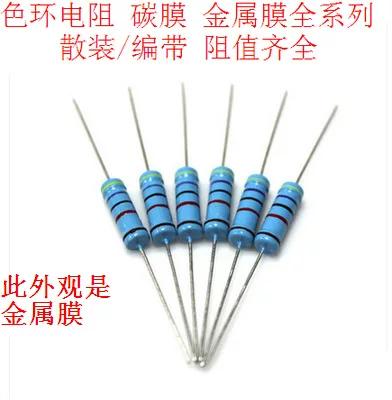 电阻1w2w3w区分缩略图
