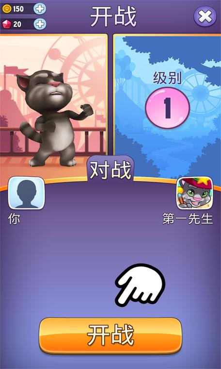 汤姆猫泡泡龙射手缩略图