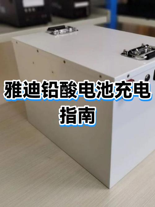 雅迪充电器绿灯是充满了吗缩略图